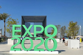 Dubai Expo 