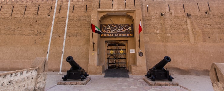  Dubai Museum