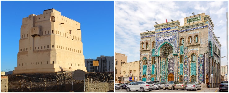 Madinah: The Holy City