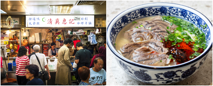 Hong Kong Halal Dining
