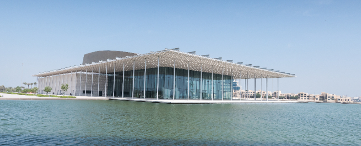 Bahrain National Theatre