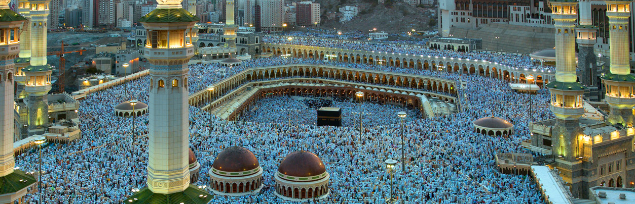 Al-Masjid al-Haram