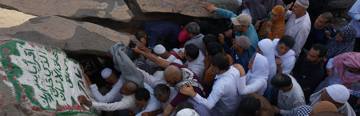 Jabal Hira