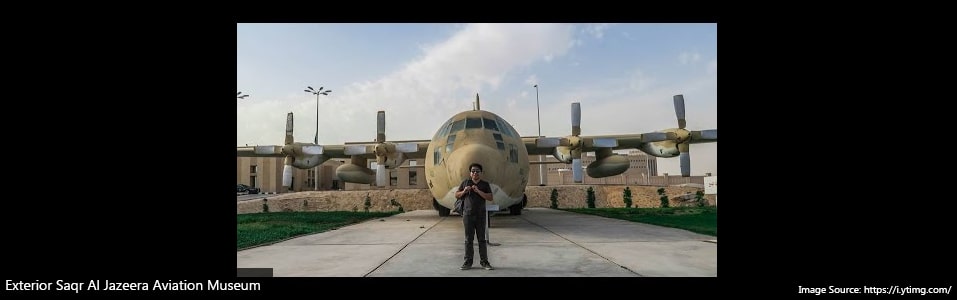 Saqr al-Jazeera Aviation Museum