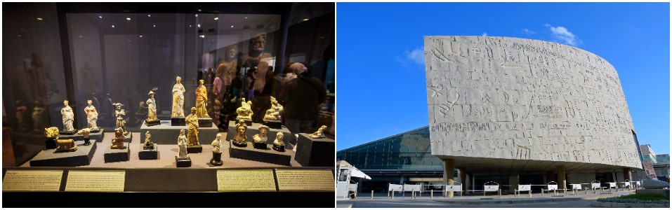 Alexandria National Museum And Museums of the Bibliotheca Alexandrina