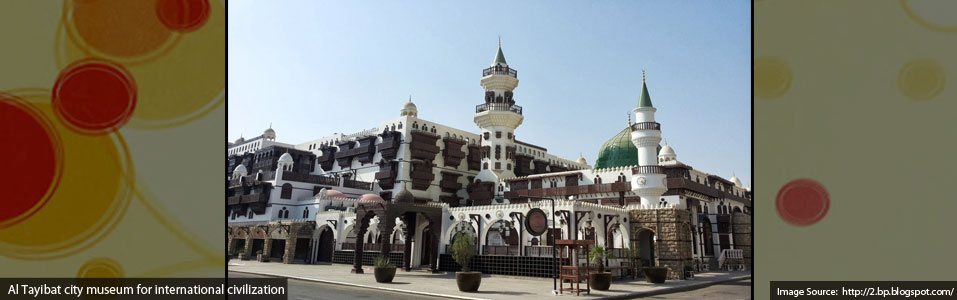 Jeddah Museums