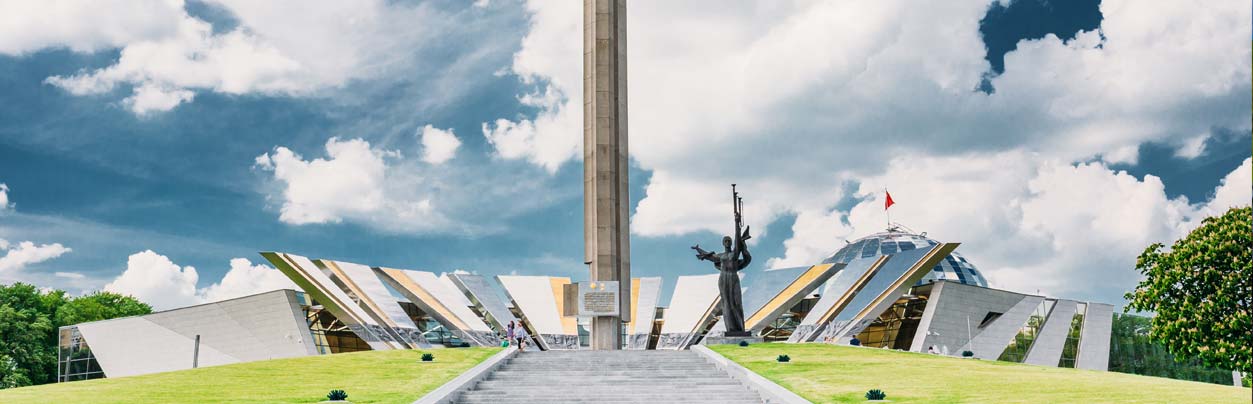 Museum of the Great Patriotic War