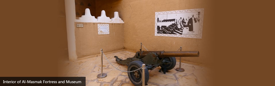 Al-Masmak Fortress and Museum