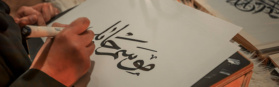 Calligraphy