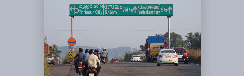 Accessibility to THRISSUR