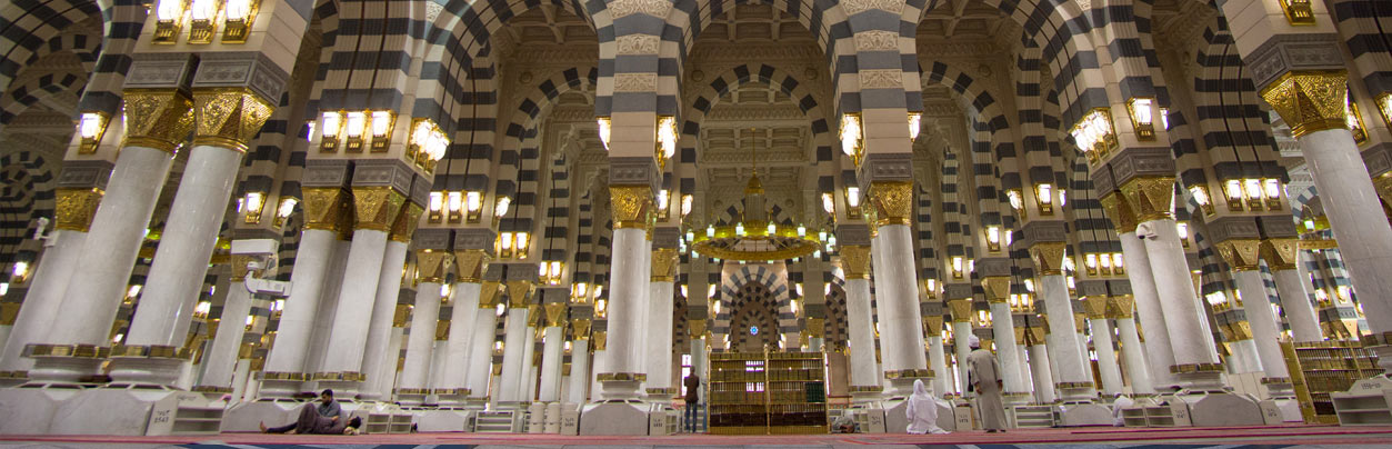 Al-Masjid Al-Nabawi and Its Sections